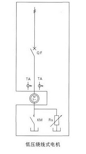 繞線式水電阻啟動(dòng)柜一次回路圖