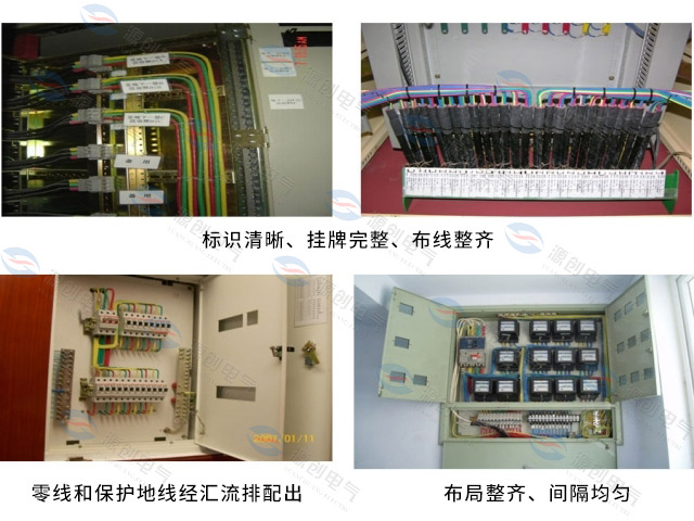 配電柜施工技術(shù)要領(lǐng)